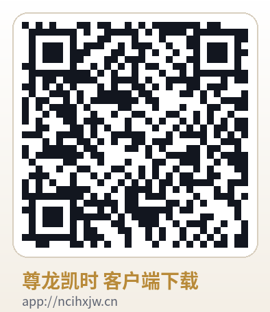 尊龙凯时